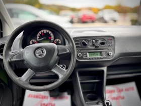 Skoda Citigo undefined | Auto.bg — изображение 10 Skoda Citigo undefined | Auto.bg — изображение 10