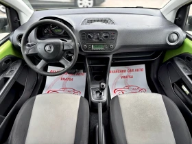 Skoda Citigo undefined | Auto.bg — изображение 11 Skoda Citigo undefined | Auto.bg — изображение 11
