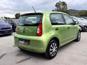 Skoda Citigo undefined | Auto.bg — изображение 6 Skoda Citigo undefined | Auto.bg — изображение 6