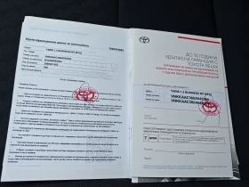 Toyota Yaris 1.5i - 7900 € - 63506428 13 | Car24.bg Toyota Yaris 1.5i - 7900 € - 63506428 13
