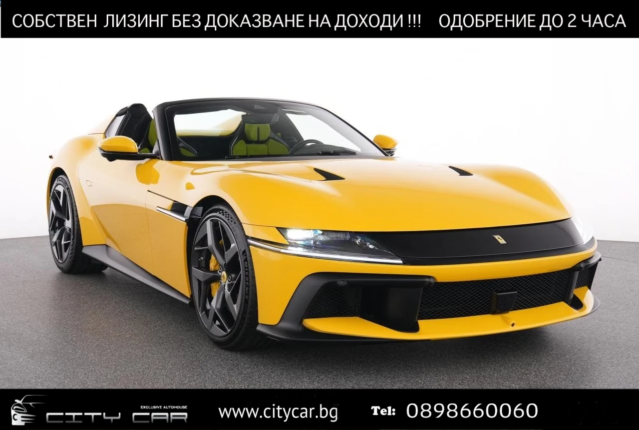 Ferrari 12 Cilindri spider /LIFT/CARBON RACING/360/ACC/LED/HI-FI/ | Auto.bg — изображение 1 Ferrari 12 Cilindri spider /LIFT/CARBON RACING/360/ACC/LED/HI-FI/ | Auto.bg — изображение 1