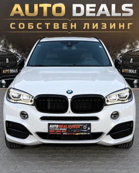 BMW X5 M50D| M-PACK| 360| B&O| PANO| TOP| СОБСТВЕН ЛИЗИНГ