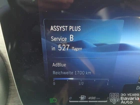 Mercedes-Benz V 300 d Extralang 4Matic Automatik Avantgarde | Auto.bg — изображение 16 Mercedes-Benz V 300 d Extralang 4Matic Automatik Avantgarde | Auto.bg — изображение 16