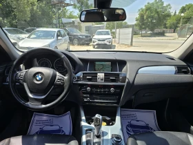 BMW X3 2.0D 190к.с XDRIVE Топ състояние | Auto.bg — изображение 15 BMW X3 2.0D 190к.с XDRIVE Топ състояние | Auto.bg — изображение 15
