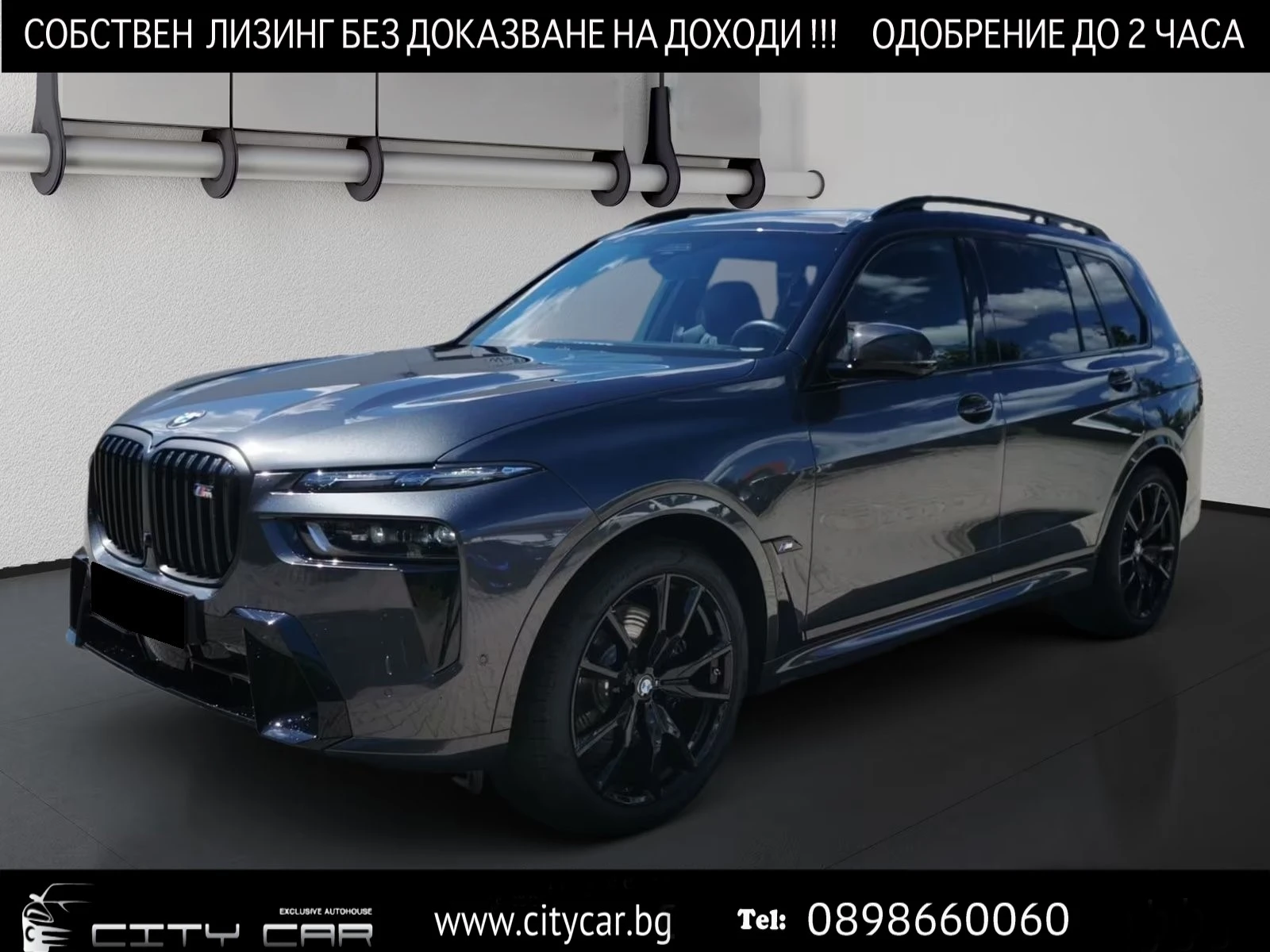 BMW X7 M60i xDRIVE M SPORT/ICONIC GLOW/SKY LOUNGE/HUD/B&W | Auto.bg — изображение 1 BMW X7 M60i xDRIVE M SPORT/ICONIC GLOW/SKY LOUNGE/HUD/B&W | Auto.bg — изображение 1