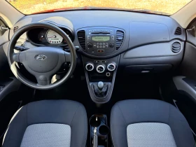 Hyundai I10 1.1i* ГАЗ* ОБСЛУЖЕНА* РЕАЛНИ КМ* ИТАЛИЯ* - 5600 лв. / 2863.23 € - 95204153 10 | Car24.bg Hyundai I10 1.1i* ГАЗ* ОБСЛУЖЕНА* РЕАЛНИ КМ* ИТАЛИЯ* - 5600 лв. / 2863.23 € - 95204153 10