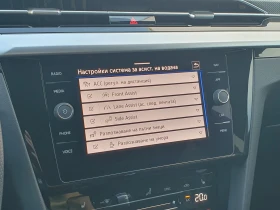 VW Arteon R-Line 2.0 TDI SCR 4MOTION DSG - 66990 лв. / 34251.44 € - 64310949 12 | Car24.bg VW Arteon R-Line 2.0 TDI SCR 4MOTION DSG - 66990 лв. / 34251.44 € - 64310949 12