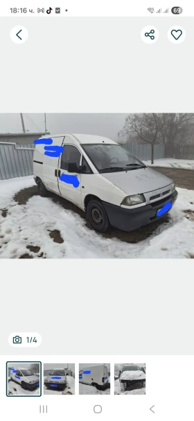 Citroen Jumpy Ван