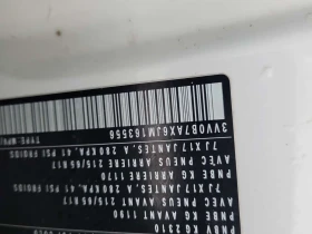 VW Tiguan * TRENDLINE * CARFAX * 2 КЛЮЧА | Auto.bg — изображение 16 VW Tiguan * TRENDLINE * CARFAX * 2 КЛЮЧА | Auto.bg — изображение 16