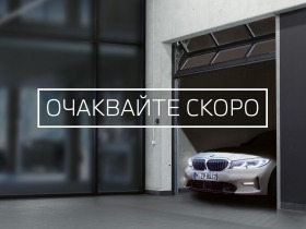 Обява за продажба на BMW X4 xDrive20i ~ 106 900 лв. - изображение 1