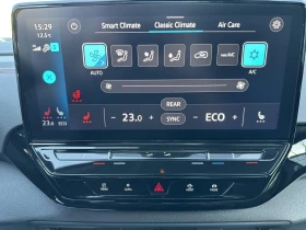 VW ID.5 GTX 4x4/ CAMERA/HUD/KLESS/ - 51500 лв. / 26331.53 € - 65844699 12 | Car24.bg VW ID.5 GTX 4x4/ CAMERA/HUD/KLESS/ - 51500 лв. / 26331.53 € - 65844699 12