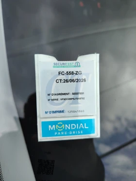 Peugeot 208 1.2 vvti 100х.км - 5570 € / 10893.97 лв. - 24947552 16 | Car24.bg Peugeot 208 1.2 vvti 100х.км - 5570 € / 10893.97 лв. - 24947552 16