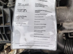 Peugeot 208 1.2 vvti 100х.км - 5570 € / 10893.97 лв. - 24947552 12 | Car24.bg Peugeot 208 1.2 vvti 100х.км - 5570 € / 10893.97 лв. - 24947552 12