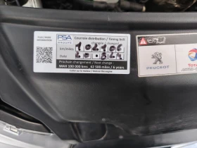 Peugeot 208 1.2 vvti 100х.км - 5570 € / 10893.97 лв. - 24947552 14 | Car24.bg Peugeot 208 1.2 vvti 100х.км - 5570 € / 10893.97 лв. - 24947552 14