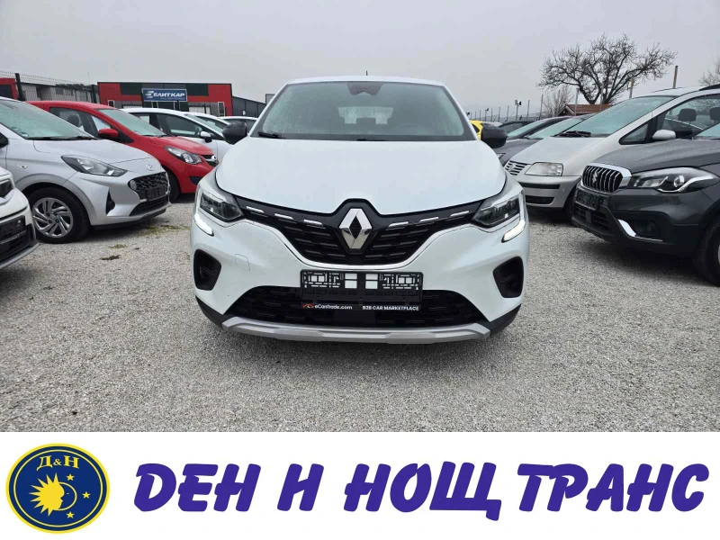 Renault Captur 1.5 dCi - 13600 € / 26599.29 лв. - 46309150 1 | Car24.bg Renault Captur 1.5 dCi - 13600 € / 26599.29 лв. - 46309150 1