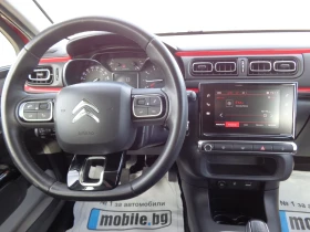 Citroen C3 1.2 PURETECH 82 SHINE - 7500 € / 14668.73 лв. - 51435630 13 | Car24.bg Citroen C3 1.2 PURETECH 82 SHINE - 7500 € / 14668.73 лв. - 51435630 13