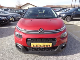 Citroen C3 1.2 PURETECH 82 SHINE - 7500 € / 14668.73 лв. - 51435630 2 | Car24.bg Citroen C3 1.2 PURETECH 82 SHINE - 7500 € / 14668.73 лв. - 51435630 2