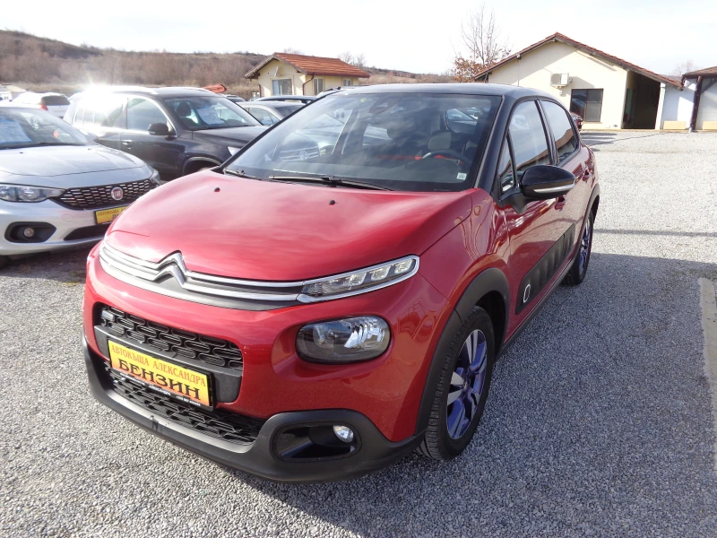 Citroen C3 1.2 PURETECH 82 SHINE - 7500 € / 14668.73 лв. - 51435630 1 | Car24.bg Citroen C3 1.2 PURETECH 82 SHINE - 7500 € / 14668.73 лв. - 51435630 1
