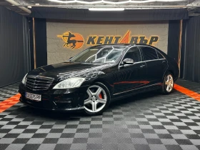 Mercedes-Benz S 500 5.5i 388 к.с./Газ/бензин