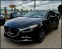 Обява за продажба на Mazda 3 * ПРОМО* 2.5 GT SkyActiv G ~27 999 лв. - изображение 2