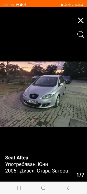 Seat Altea - Car24.bg Seat Altea