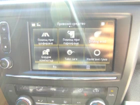 Renault Kadjar 1.2i* ТURBO/LED/NAVI/ CAMERA/EURO 6B/60000km! | Auto.bg — изображение 11 Renault Kadjar 1.2i* ТURBO/LED/NAVI/ CAMERA/EURO 6B/60000km! | Auto.bg — изображение 11
