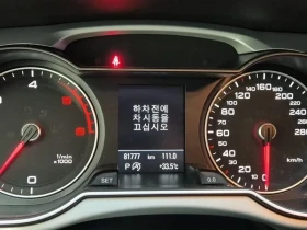 Audi A4 2.0 TDI Quattro - 29176 лв. / 14917.45 € - 39751452 8 | Car24.bg Audi A4 2.0 TDI Quattro - 29176 лв. / 14917.45 € - 39751452 8