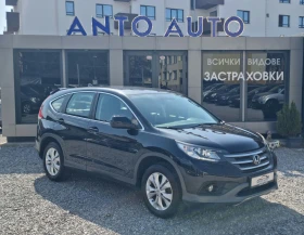 Honda Cr-v 2.0 i-VTEC 100% Натурален вид! - 11999 € / 23468.00 лв. - 44739251 3 | Car24.bg Honda Cr-v 2.0 i-VTEC 100% Натурален вид! - 11999 € / 23468.00 лв. - 44739251 3