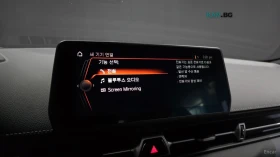 Toyota Supra GR | Auto.bg — изображение 15 Toyota Supra GR | Auto.bg — изображение 15