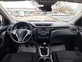Nissan Qashqai 1.5d 110kc - 6990 € / 13671.25 лв. - 92877800 10 | Car24.bg Nissan Qashqai 1.5d 110kc - 6990 € / 13671.25 лв. - 92877800 10