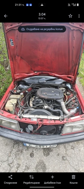 Mercedes-Benz 190 - 6000 € / 11734.98 лв. - 44753567 6 | Car24.bg Mercedes-Benz 190 - 6000 € / 11734.98 лв. - 44753567 6