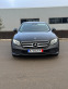 Обява за продажба на Mercedes-Benz E 220 Widescreen | регистриран  ~47 000 лв. - изображение 1