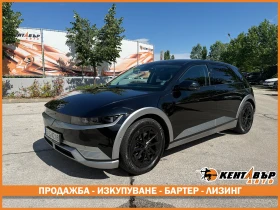 Hyundai Ioniq 5 Dual motor/Long Range