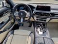 BMW 750 i-xDrive-M-Sport-Individual-НОВ!!!-Гаранция!!! - [13] 