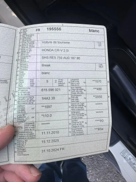 Honda Cr-v 2.0 ШВЕЙЦАРИЯ 4х4 FACELIFT - 8390 € / 16409.41 лв. - 85736838 7 | Car24.bg Honda Cr-v 2.0 ШВЕЙЦАРИЯ 4х4 FACELIFT - 8390 € / 16409.41 лв. - 85736838 7