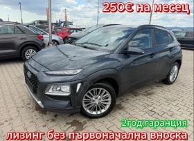 Hyundai Kona 1.6CRDI NAVI/KAMERA EURO 6 - Car24.bg Hyundai Kona 1.6CRDI NAVI/KAMERA EURO 6