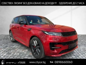 Land Rover Range Rover Sport P460e/PLUG-IN/DYNAMIC SE/MERIDIAN/PANO/HEAD UP/ - Car24.bg Land Rover Range Rover Sport P460e/PLUG-IN/DYNAMIC SE/MERIDIAN/PANO/HEAD UP/