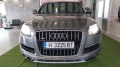 Audi Q7 S-line 3.0TDi Quattro-FULL OPT.-DE-7MEST-LIZING - [3] 