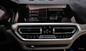 BMW 340 M340i* ПОДГРЕВ* ШИБИДАХ* 360* АВТОКРЕДИТ* | Auto.bg — изображение 14 BMW 340 M340i* ПОДГРЕВ* ШИБИДАХ* 360* АВТОКРЕДИТ* | Auto.bg — изображение 14