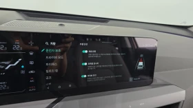 Kia EV5 LONG R* ОБДУХВАНЕ* ПОДГРЕВ* 360* LANE ASSIST | Auto.bg — изображение 9 Kia EV5 LONG R* ОБДУХВАНЕ* ПОДГРЕВ* 360* LANE ASSIST | Auto.bg — изображение 9