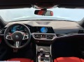 BMW M3 Competition xDrive - [9] 