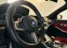 Обява за продажба на BMW M3 Competition xDrive ~ 179 999 лв. - изображение 8