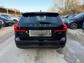 Volvo V60 2.0d - 150к.с. - Business Plus - 26500 лв. / 13549.23 € - 97032051 8 | Car24.bg Volvo V60 2.0d - 150к.с. - Business Plus - 26500 лв. / 13549.23 € - 97032051 8