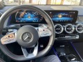 Mercedes-Benz GLB 200 4MATIC AMG 6+ 1, Лизинг, Гаранция, Каско, 6500 - [6] 