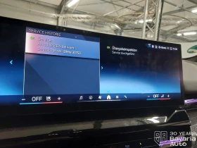 BMW 520 d xDrive Touring M Sport Paket Steptronic - 117200 лв. / 59923.41 € - 18201491 11 | Car24.bg BMW 520 d xDrive Touring M Sport Paket Steptronic - 117200 лв. / 59923.41 € - 18201491 11