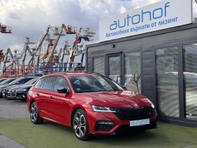 Skoda Octavia VRS/BLACK EDITION/2.0TDI/200K.C./7AT/4X4 - 25500 € - 75804583 6 | Car24.bg Skoda Octavia VRS/BLACK EDITION/2.0TDI/200K.C./7AT/4X4 - 25500 € - 75804583 6