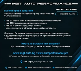BMW 330 d xDrive = M-Sport = Гаранция | Auto.bg — изображение 10 BMW 330 d xDrive = M-Sport = Гаранция | Auto.bg — изображение 10