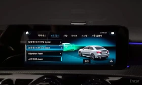 Mercedes-Benz A 35 AMG| ALCANTARA| ПАМЕТ| АМБИЕНТ| 2 КЛЮЧА| | Auto.bg — изображение 16 Mercedes-Benz A 35 AMG| ALCANTARA| ПАМЕТ| АМБИЕНТ| 2 КЛЮЧА| | Auto.bg — изображение 16