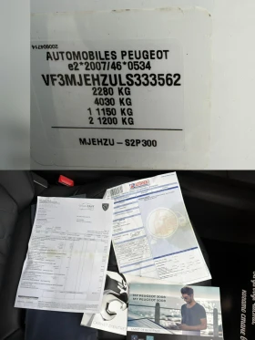 Peugeot 5008 2. GT BLUEHDi BLACK PACK 181 S&S EAT8 | Auto.bg — изображение 16 Peugeot 5008 2. GT BLUEHDi BLACK PACK 181 S&S EAT8 | Auto.bg — изображение 16
