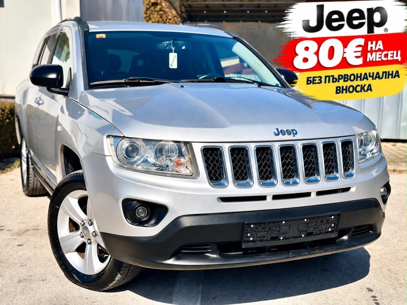 Jeep Compass 2.2 CRD * 4x4* 163к.с.* - 5500 € - 89275557 1 | Car24.bg Jeep Compass 2.2 CRD * 4x4* 163к.с.* - 5500 € - 89275557 1